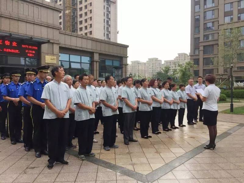 品質提升丨金正物業開展保潔技能、禮儀專題培訓_教育_網