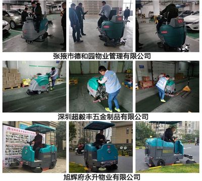 工廠掃地車ZX-S10產(chǎn)品特點: