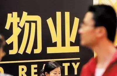 深圳:物業管理條例修訂 共有物業收益歸全體業主所有_公元物業