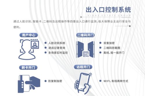 中建鑄就時代精品 從火神山醫院到南寧物業管理的卓越實踐